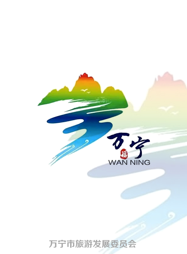 微信万宁旅游双11抢货进行时小程序游戏开发案例