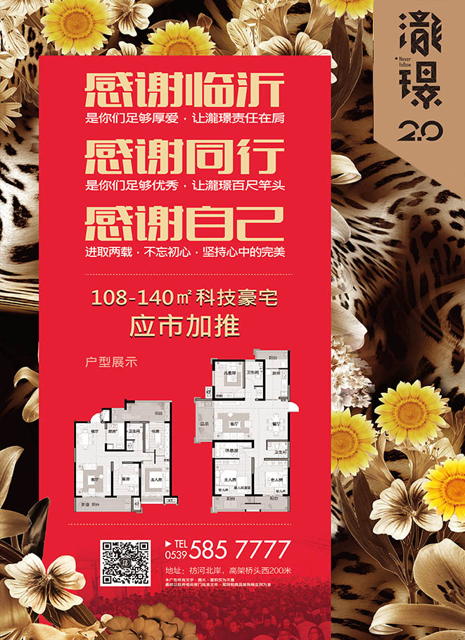 微信光棍节表白，偷听无罪！小程序游戏开发案例