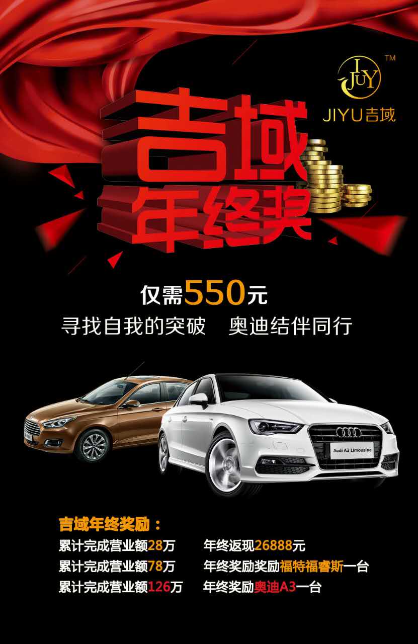 微信抢货合伙人小程序游戏开发案例