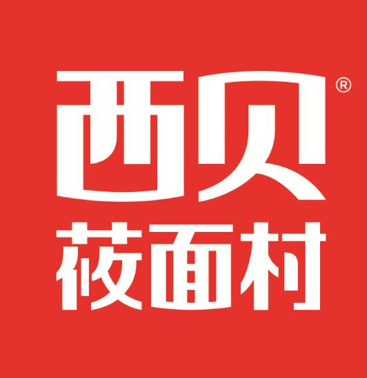 微信西贝莜面送福利啦！小程序游戏开发案例
