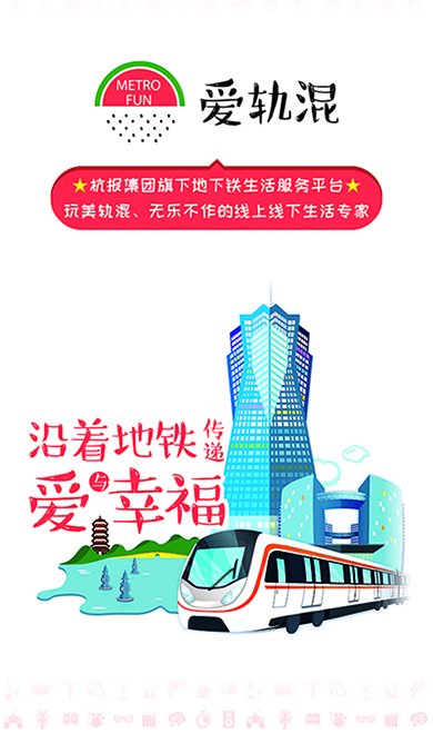 微信轨混节光棍脱单索吻小程序游戏开发案例