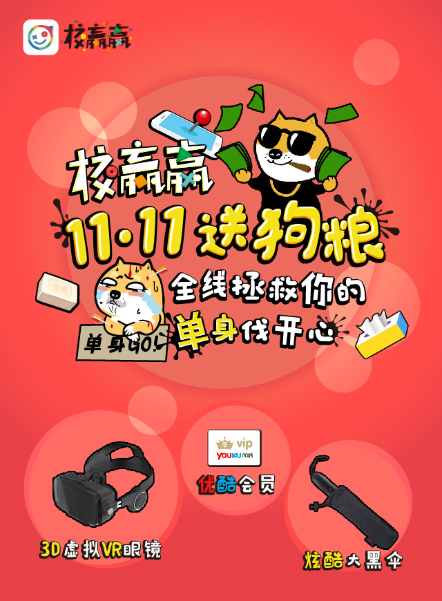 微信给我一个吻，可以不可以！小程序游戏开发案例