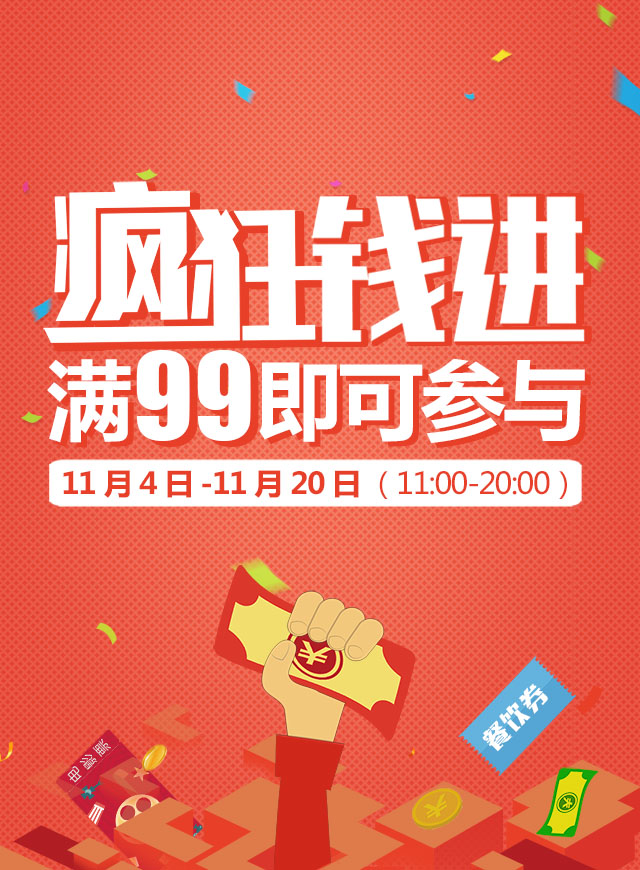微信光棍节脱单索吻小程序游戏开发案例