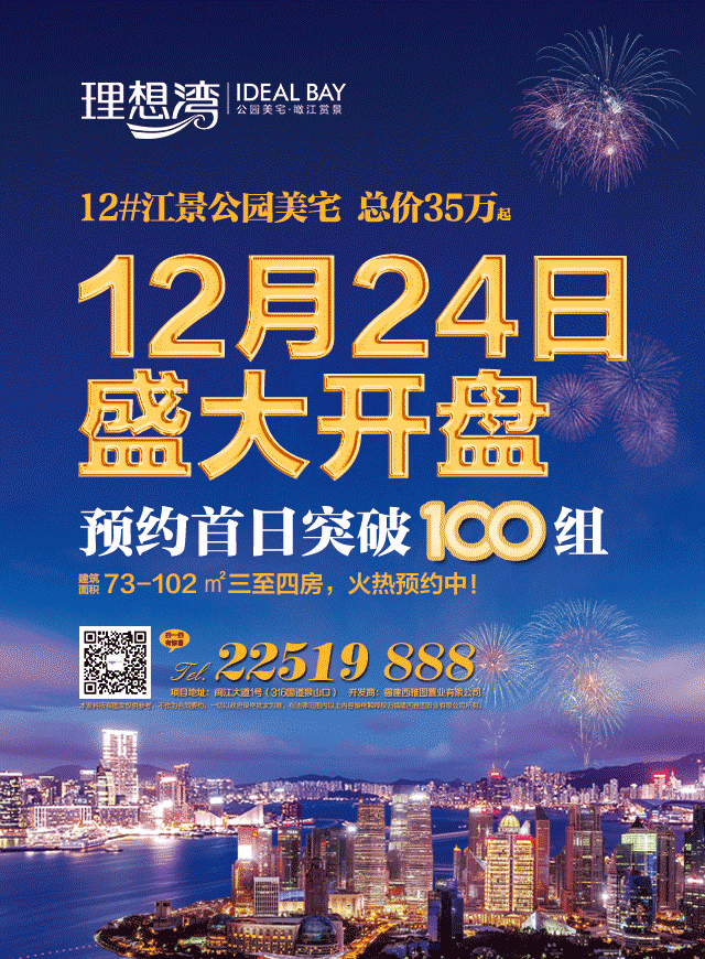 微信【理想湾】感恩节火鸡总动员小程序游戏开发案例