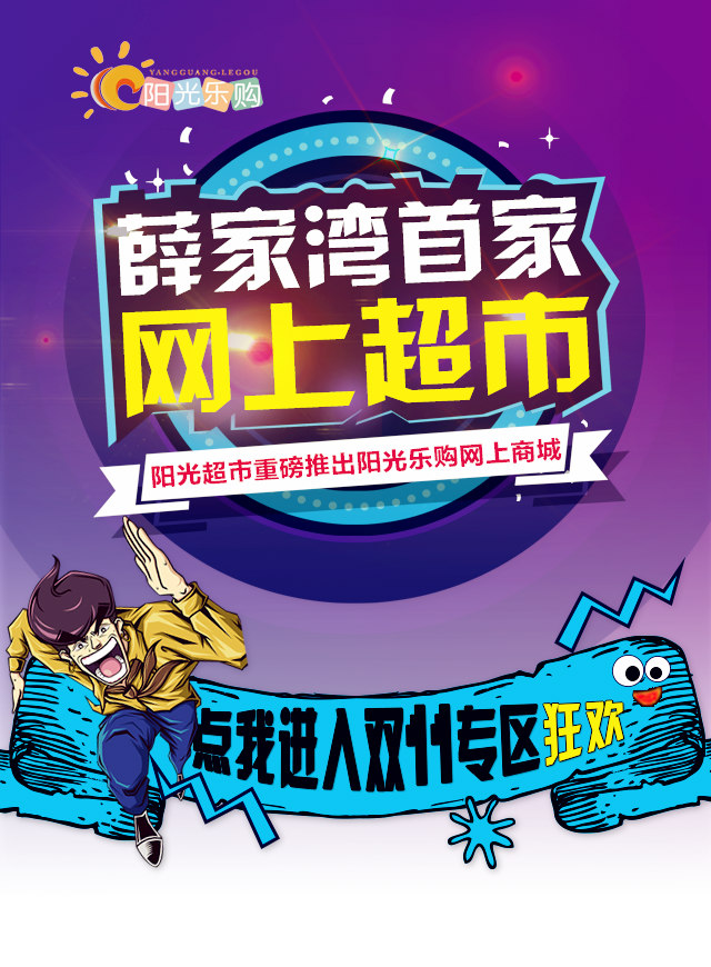 微信11.11光棍节 玩游戏 赢大奖小程序游戏开发案例