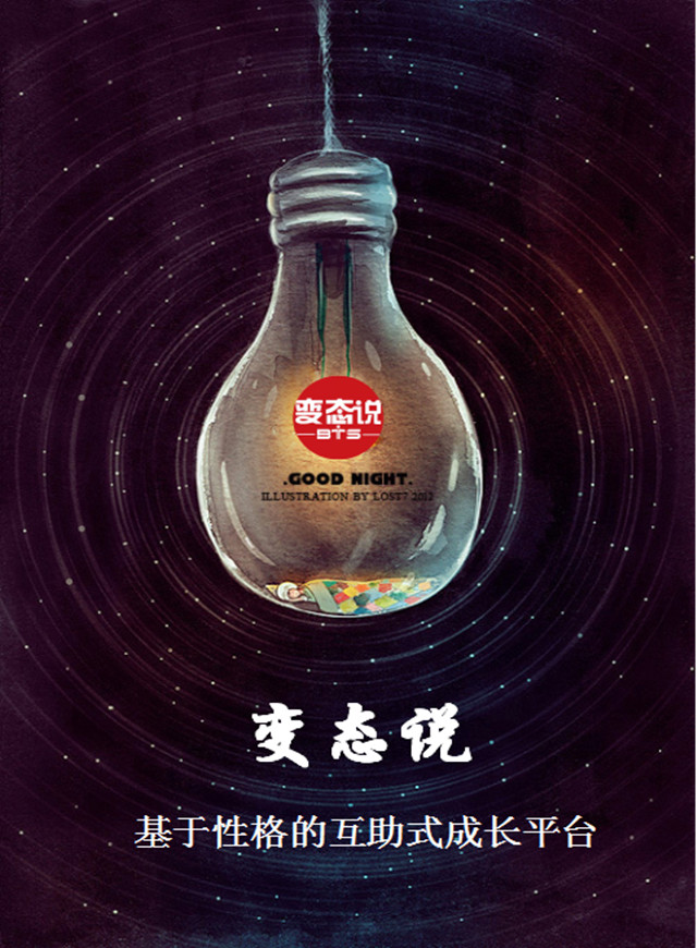 微信脱单索吻，赢迪斯尼5天4夜双人游小程序游戏开发案例