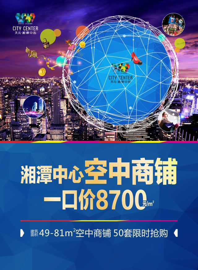微信湘潭中心索吻脱单赢iPhone7小程序游戏开发案例