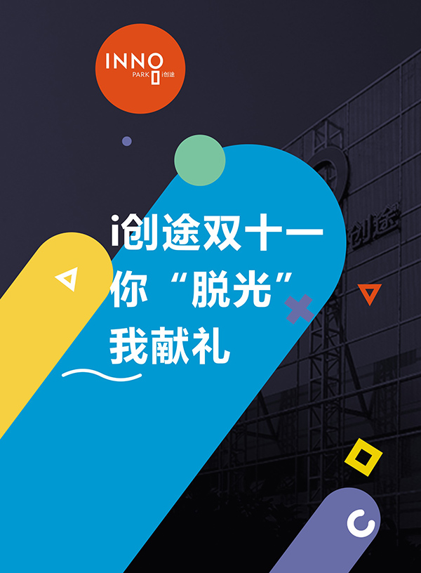 微信我说爱你你说汪小程序游戏开发案例
