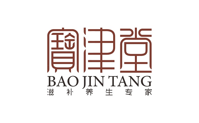 微信《宝津堂》火鸡总动员小程序游戏开发案例