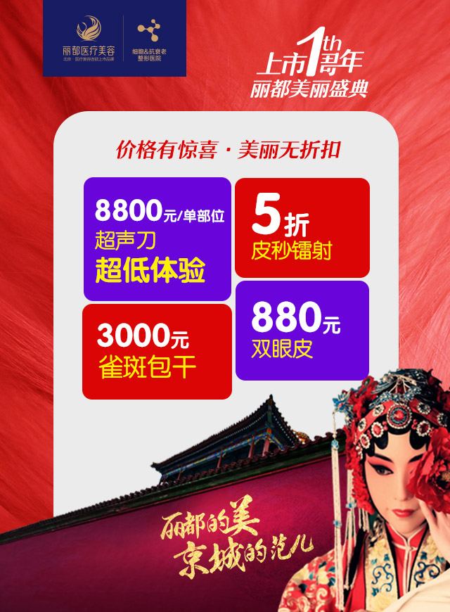 微信丽都光棍节脱单索吻小程序游戏开发案例
