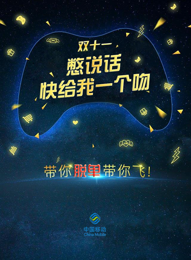 微信光棍节脱单索吻小程序游戏开发案例