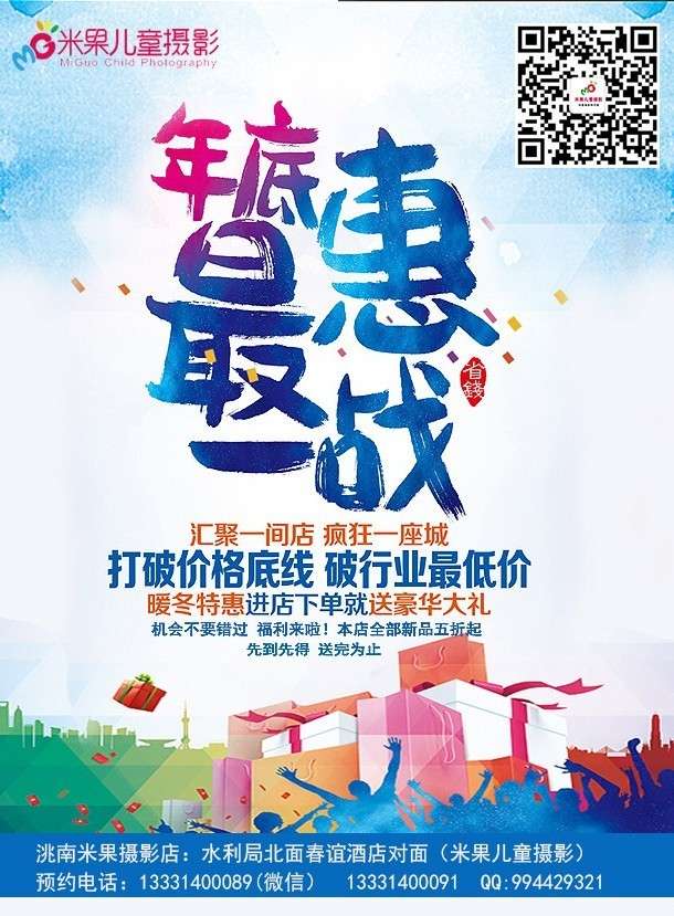 微信自燃红包小程序游戏开发案例