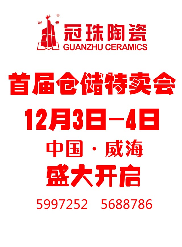 微信冠珠陶瓷1元一片，还不来抢？小程序游戏开发案例