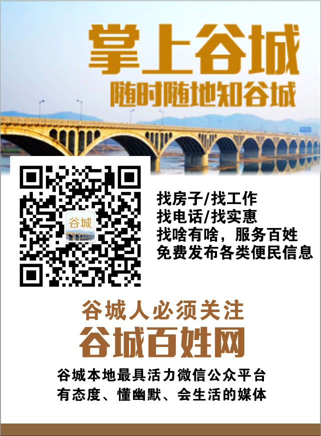 微信谷城百姓网红包来袭……小程序游戏开发案例