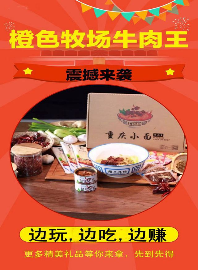 微信马里奥大冒险小程序游戏开发案例