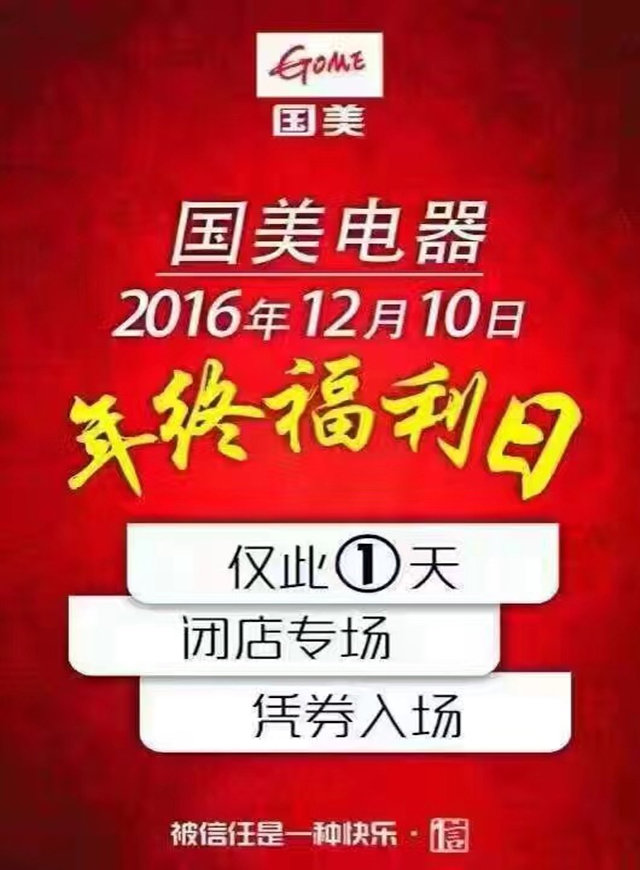 微信疯狂抽红包小程序游戏开发案例