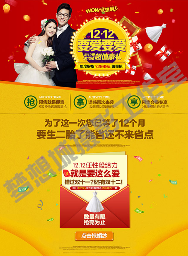 微信俄罗斯方块挑战赛小程序游戏开发案例