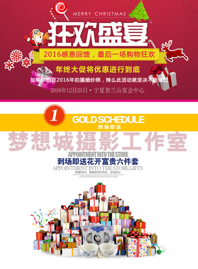 微信马里奥大冒险小程序游戏开发案例