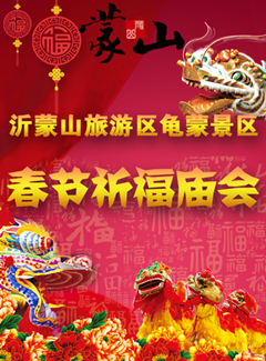 微信平安夜福音红包小程序游戏开发案例