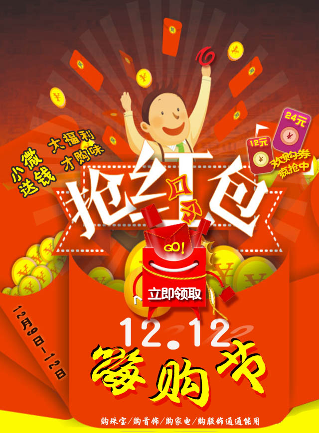 微信口令密码红包小程序游戏开发案例