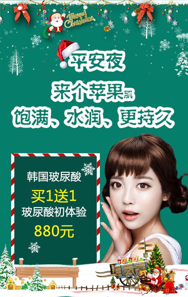 微信追踪圣诞美人小程序游戏开发案例