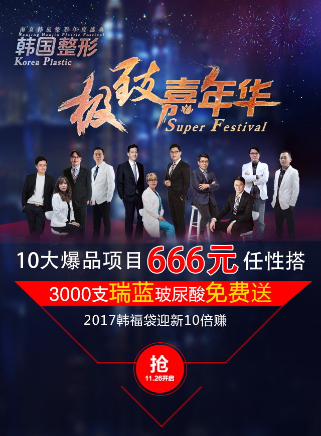 微信咻一咻红包小程序游戏开发案例