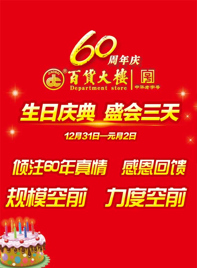 微信天天拼字赢好礼小程序游戏