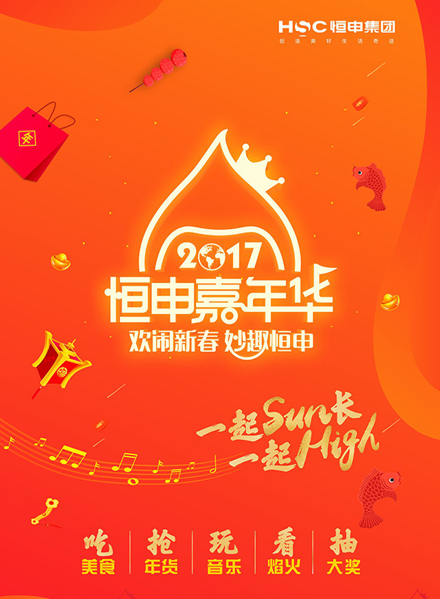 微信抢货合伙人小程序游戏开发案例