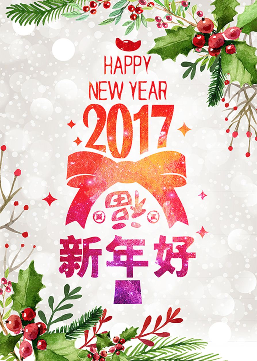 微信砸金蛋 抢红包啦小程序游戏开发案例