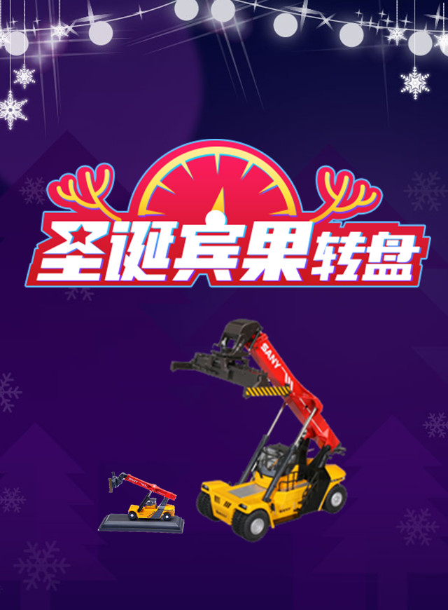 微信圣诞幸运大转盘小程序游戏开发案例