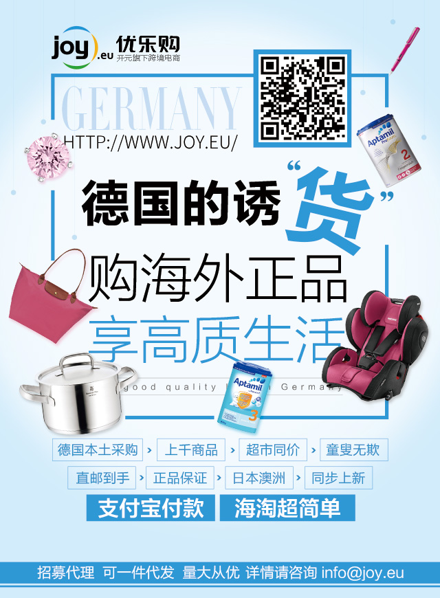 微信追踪圣诞美人小程序游戏开发案例