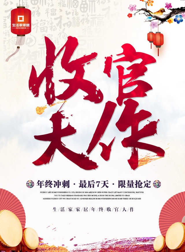 微信疯狂抽红包小程序游戏开发案例