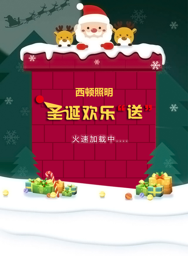 微信追踪圣诞美人小程序游戏开发案例