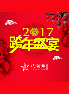 微信瓜分万元现金红包！小程序游戏开发案例