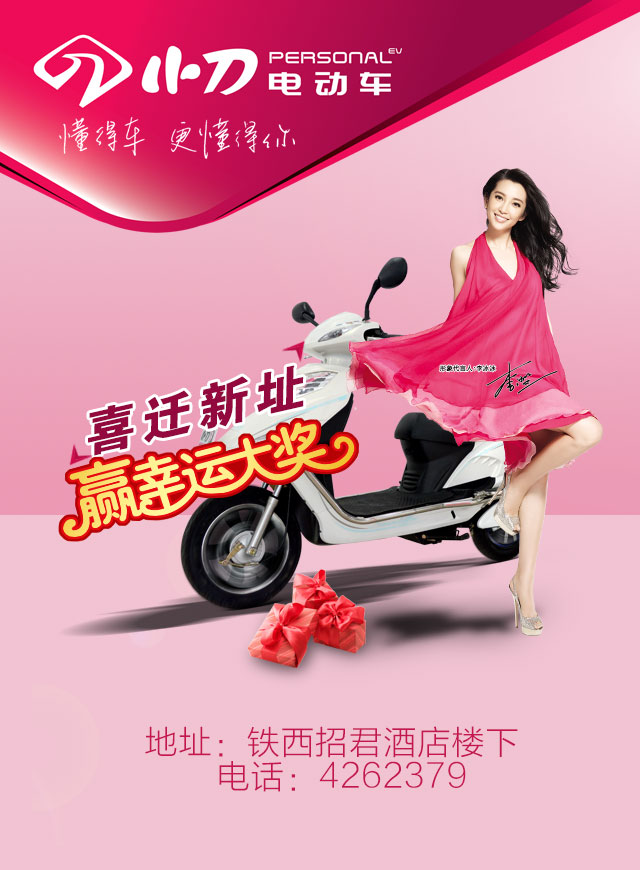 微信庆元旦赢大奖小程序游戏开发案例