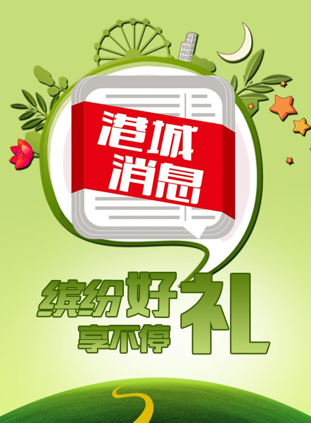 微信俄罗斯方块小程序游戏开发案例