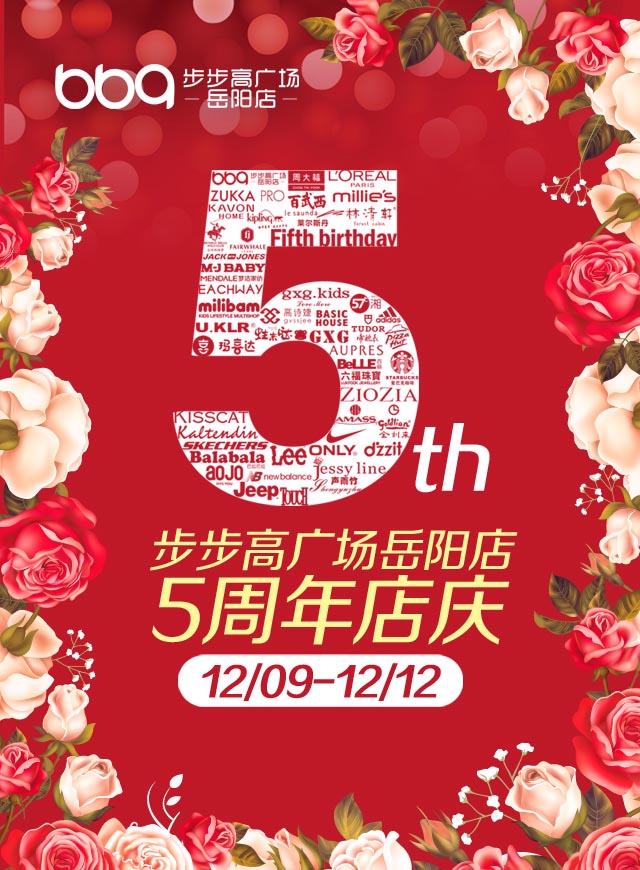 微信任性摇钱树小程序游戏开发案例