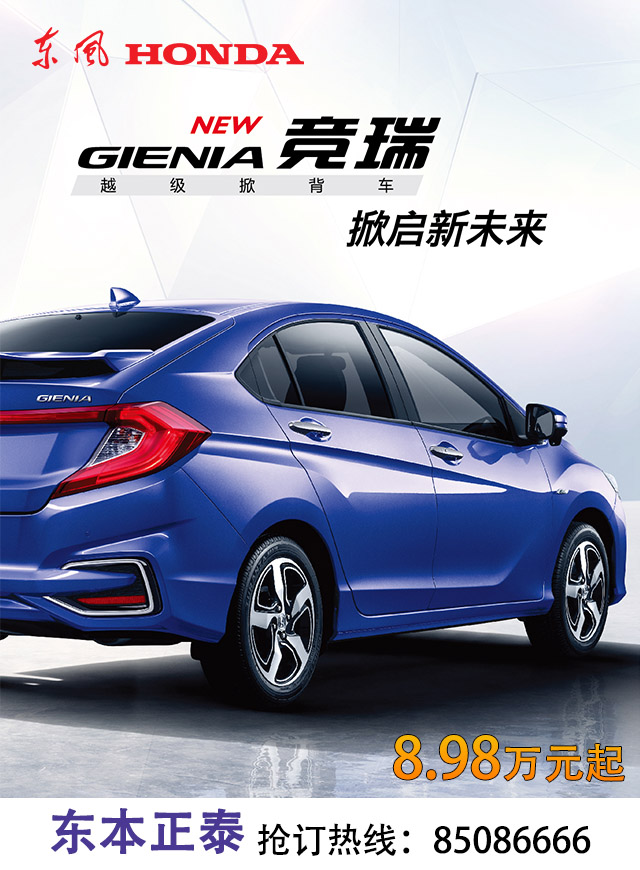 微信竞瑞大冒险小程序游戏开发案例
