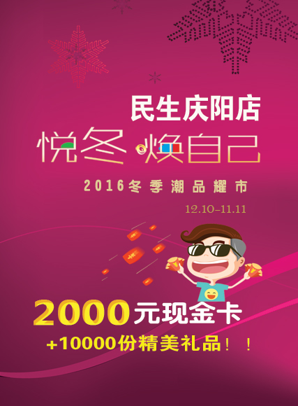 微信奔跑吧 宝贝小程序游戏开发案例