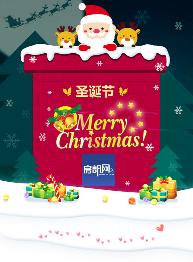 微信追踪圣诞美人 赢取你的圣诞礼物！小程序游戏开发案例