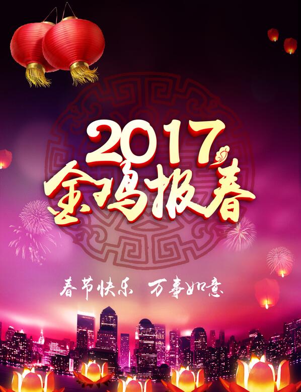 微信元旦追红包小程序游戏开发案例