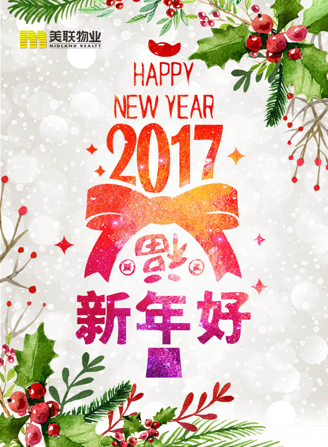 微信美联精神大联盟小程序游戏开发案例