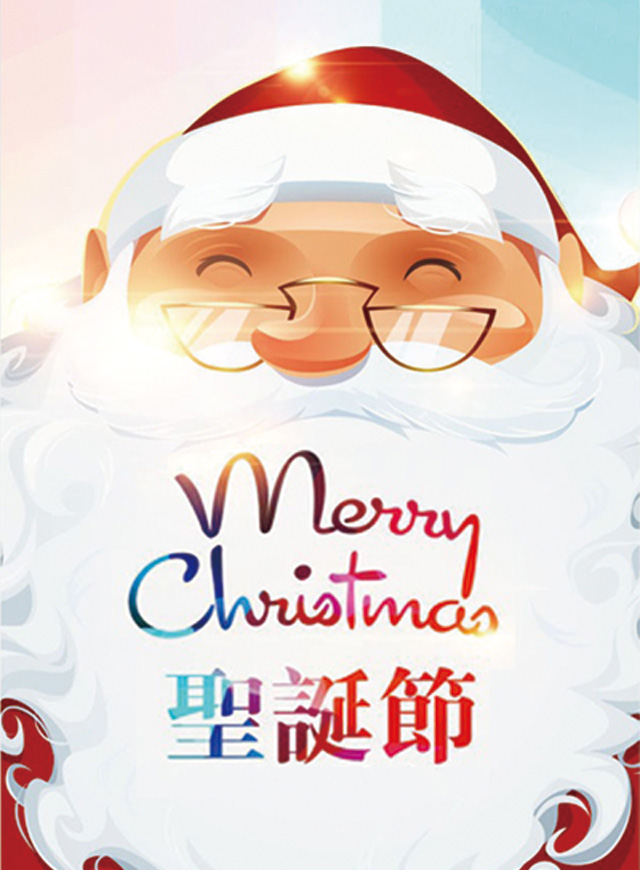微信最萌圣诞老人小程序游戏开发案例