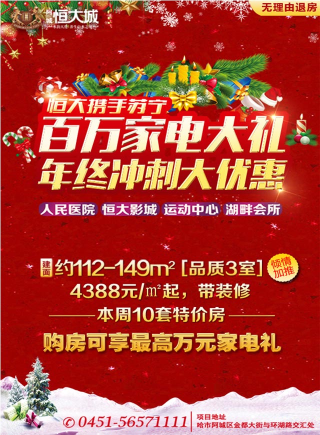 微信 抢红包不如砸金蛋！惊喜大奖等你小程序游戏开发案例