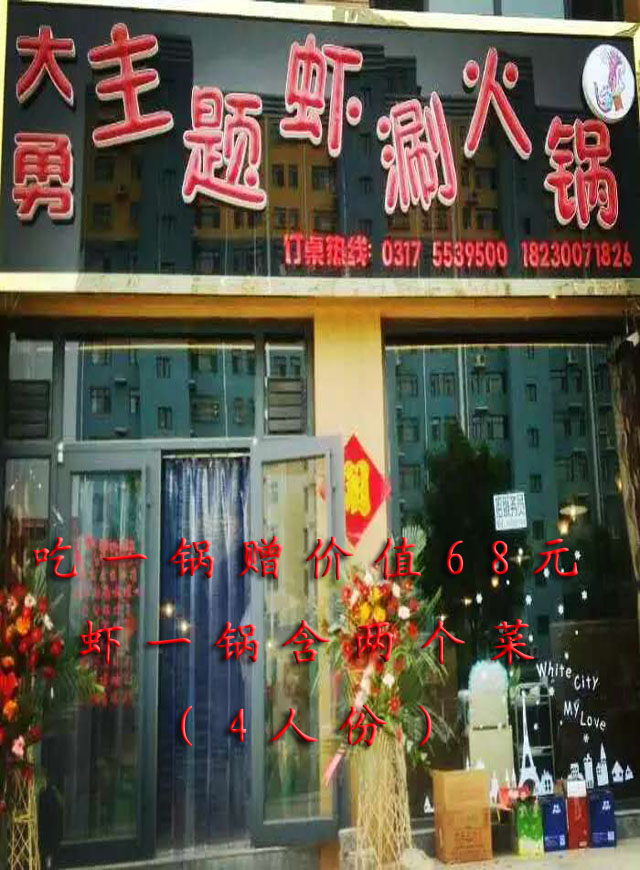 微信大勇主题虾陪你过圣诞小程序游戏开发案例