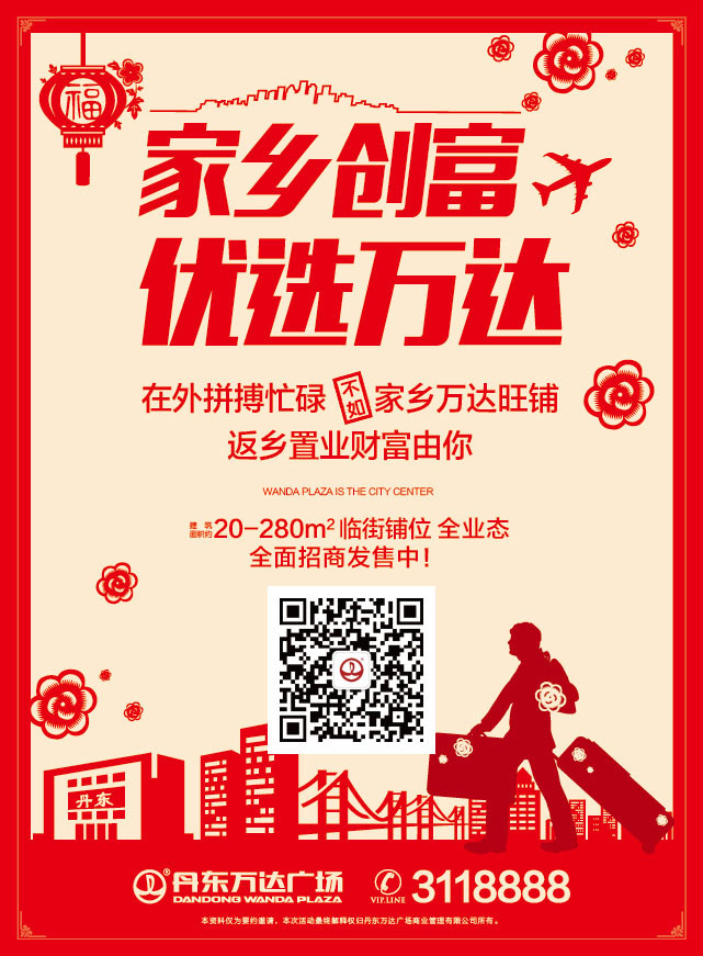 微信圣诞大联盟小程序游戏开发案例
