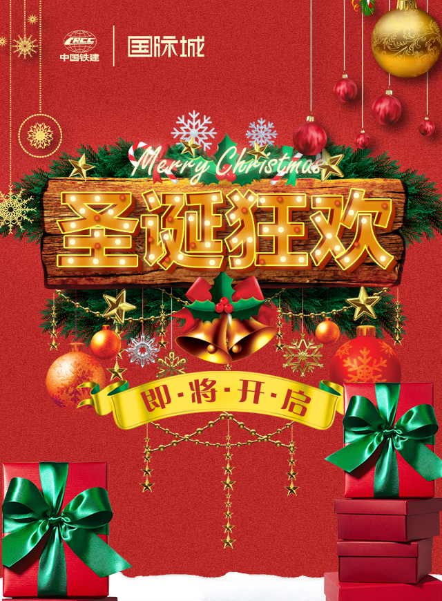 微信追踪圣诞美人小程序游戏开发案例