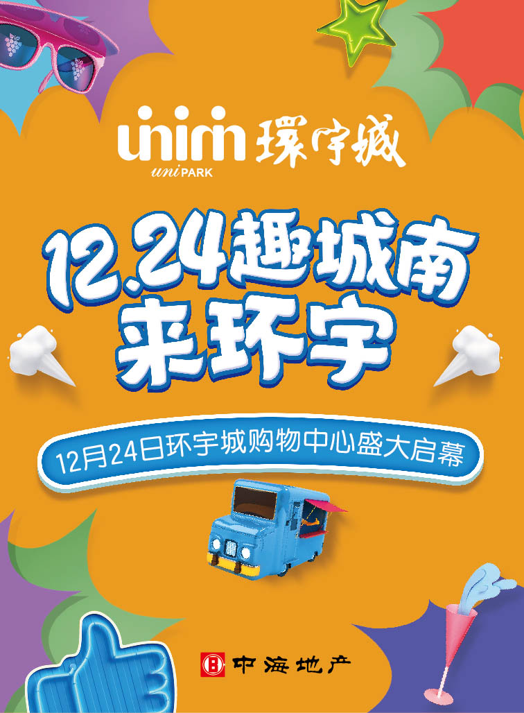 微信环环福利令小程序游戏开发案例