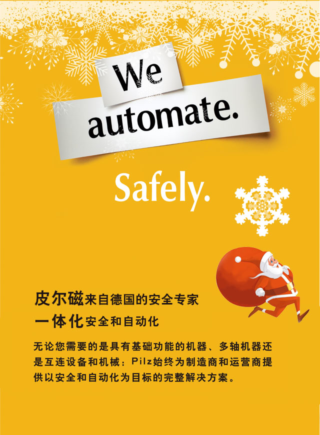 微信圣诞老人的礼物小程序游戏开发案例