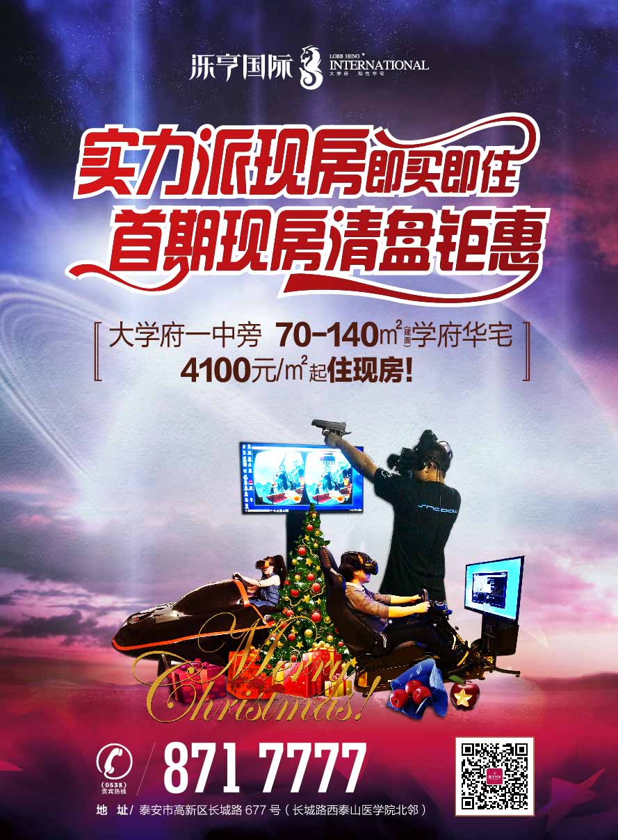 微信泺亨双节狂欢，追踪圣诞美人小程序游戏开发案例